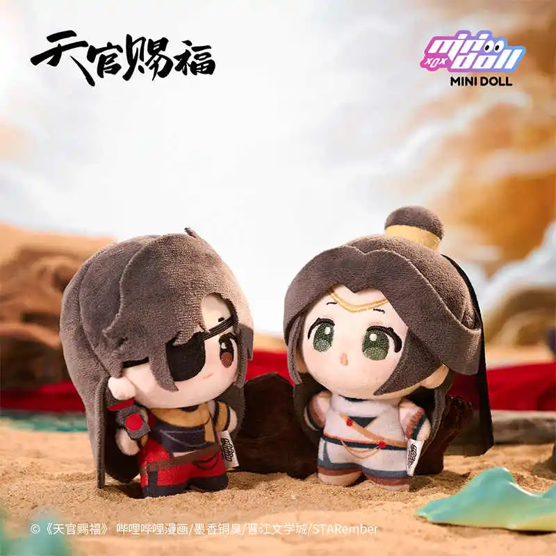 Minidoll Tian Guan Ci Fu Hua Cheng Xie Lian Plush Keychain Doll