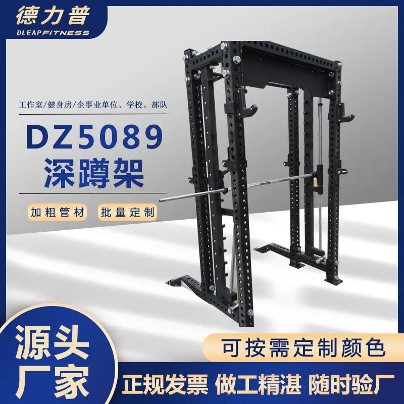 Dispositivo Di Allenamento Completo, Rack Squat, Panca Multifunzione, Attrezzatura Per Il Fitness Pull-Up