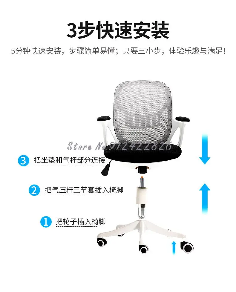 Computer Chair Home Comfortable Sedentary Office Lift Rotating Chair Bedroom Dormitory Desk Chair Student Back Chair