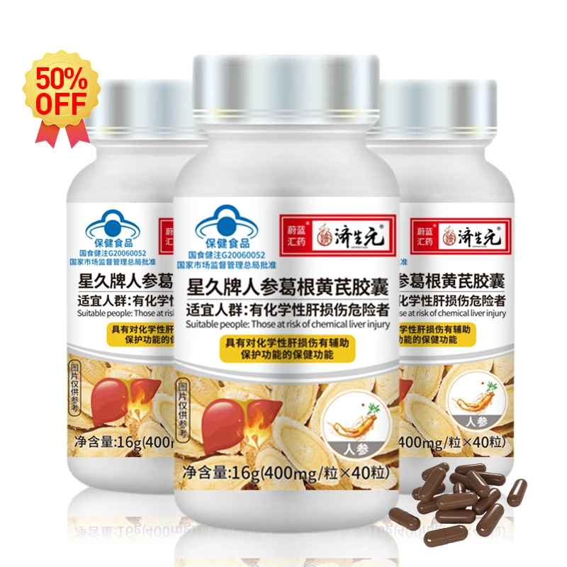 

Liver Supplements Ginseng Pueraria Mirifica Astragalus Kudzu Root Extract Health Food Liver Function Protection Capsule CFDA