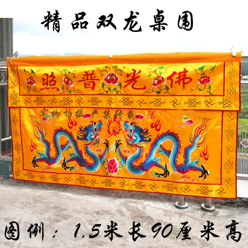 

Оптовая продажа, буддийский Taoism, поставка, 150 см, домашний храм для поклонения Будде 2, вышивка дракона, алтарь, стол, Настенный навесной занавес