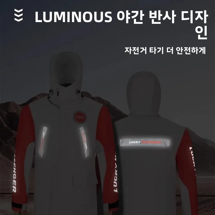 오토바이 레인슈트 세트 남성용 분리형 오토바이 방수 의류 배달 라이더 특수 재킷 (폭우용)