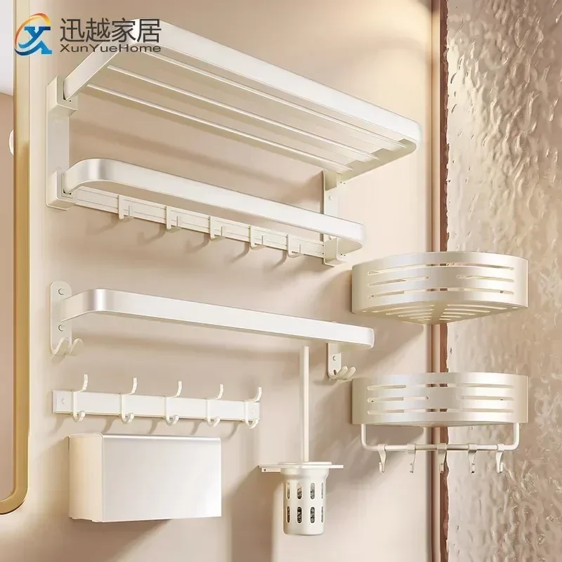 Cream Wind White Space Aluminum Towel Rack Bathroom Shelf Kit Washroom Toilet Bath