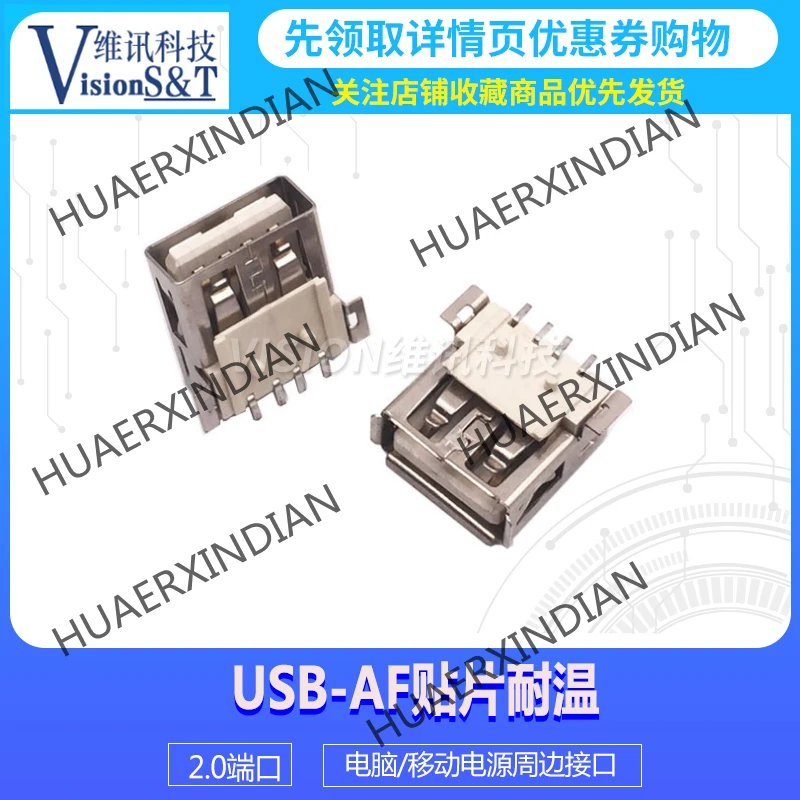 10 шт. USB-разъем для зарядки и передачи данных | Обустройство дома