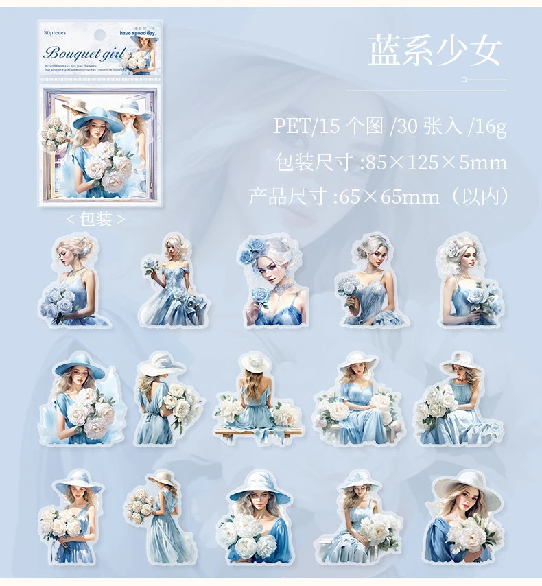 JIANQI 30 teile/paket Mädchen Blumen PET Aufkleber DIY Scrapbooking Planer Liefert Collage Junk Journal Decor Aufkleber Schreibwaren – Detail 15