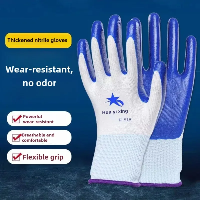 Authentic 60 Pairs Packaged Plastic Gloves For Men And Women Work Wear Resistant To Wear And Slip With Rubber Band