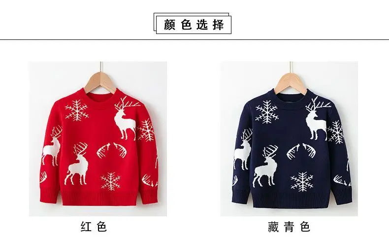 Neue Jungen Pullover Frühling Herbst Jungen Mädchen Pullover Doppel Schicht Weihnachten Rundhals Pullover – Detail 10
