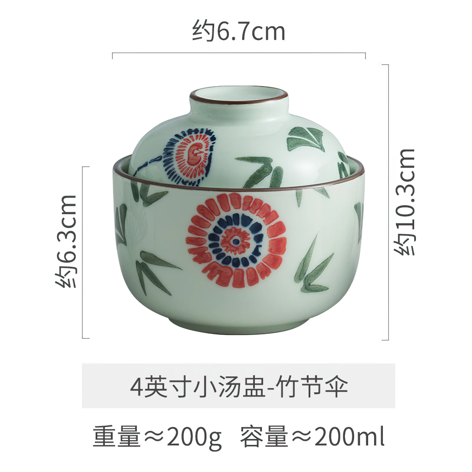 1PCS BOWL
