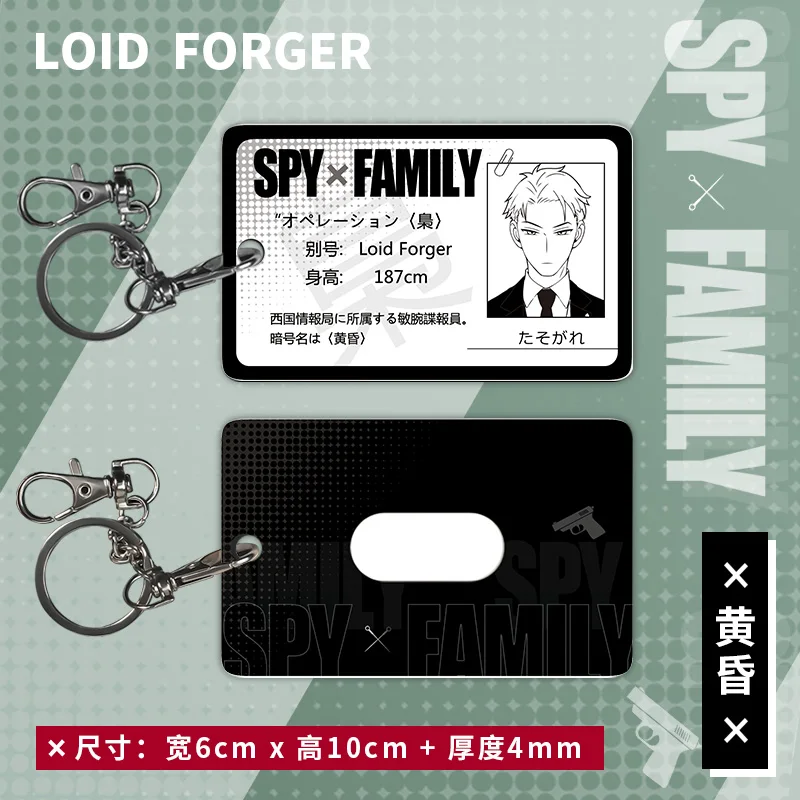 ִϸ̼ SPYFAMILY Ȳȥ Anya Forger Yor Forger ڽ ID   ī ̽ Ȧ   Ʈ ϱ л  