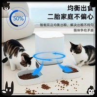 Pet Double Bowl Automatic Feeder Cat Cat Food Dog Food Self-Service Machine Smart Dog Bowl 2