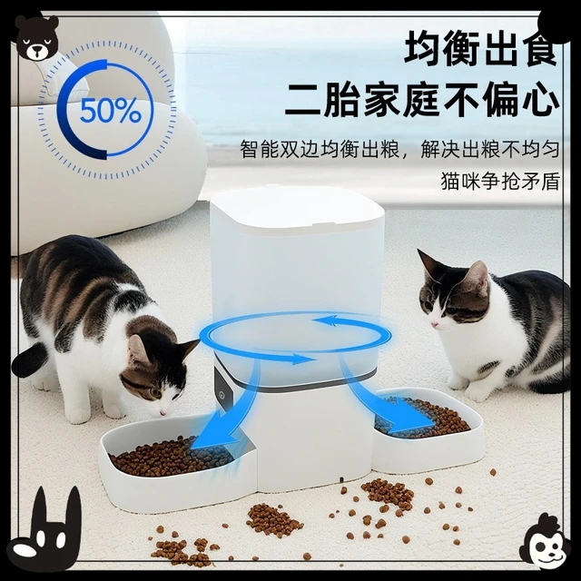 Pet Double Bowl Automatic Feeder Cat Cat Food Dog Food Self-Service Machine Smart Dog Bowl 2