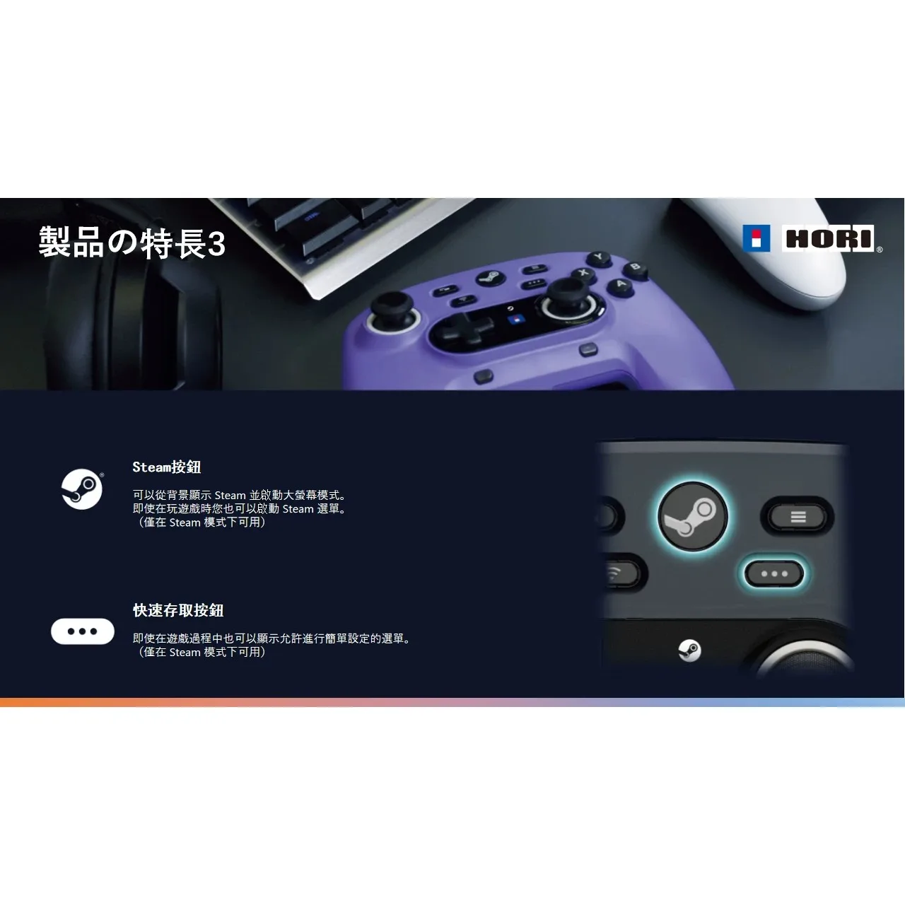 Hori HPC-055 무선 컨트롤러 스팀 데크 PC 스팀 블루투스 게임 몬스터 헌터 Wilderness Black Myth Zhong Kui