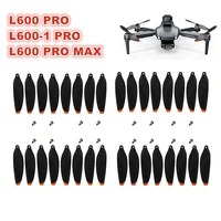 Original For LYZRC L600 Pro /L600 PRO MAX Drone Propeller L600 PRO Blades Maple L600PRO MAX Leaf Propeller Blades