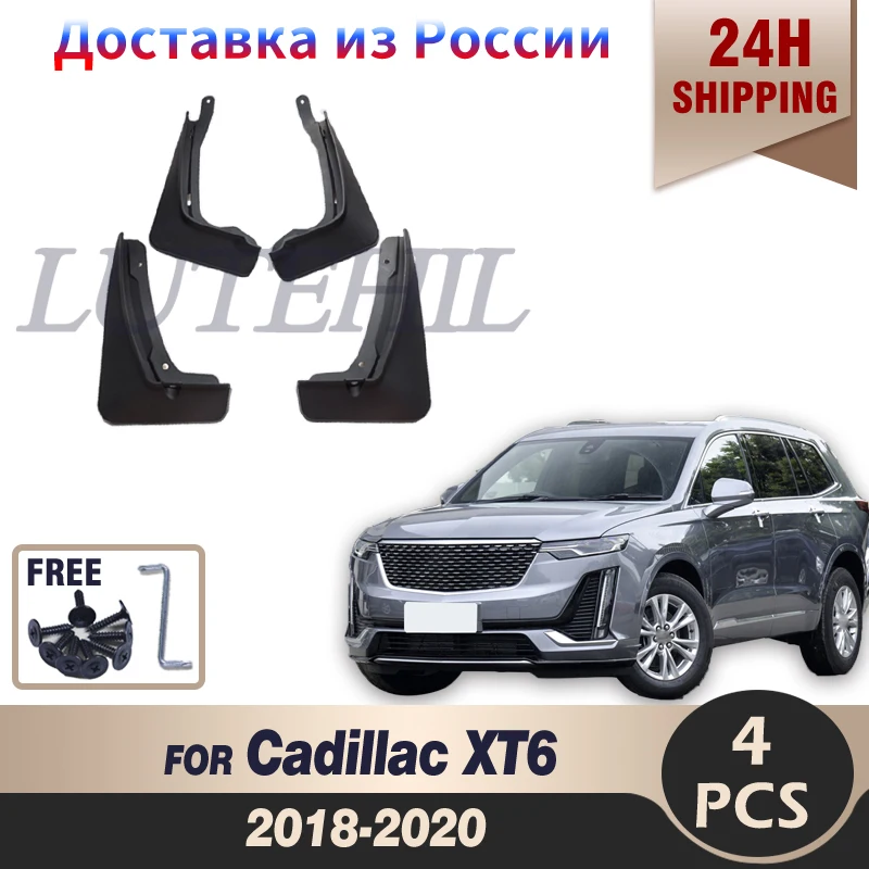 

4pcs/set car Front Rear Splash Guard Mud Flaps for Cadillac XT6 2018 2019 2020 mudgaurds fender mudlflap