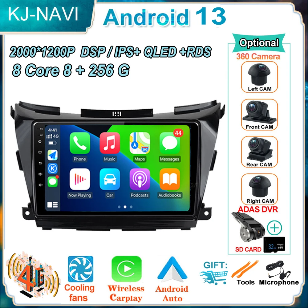 

Автомобильные мониторы для Nissan Murano 3 Z52 2014 - 2020 автомобильное радио мультимедийный видеоплеер Навигация стерео GPS Android 13 DSP No 2din