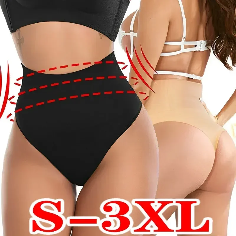 

Sexy Women Thong Shaper High Waist Tummy Control Panties Slimming Underwear Waist Trainer Shaping Briefs Butt Lifter Body Shaper