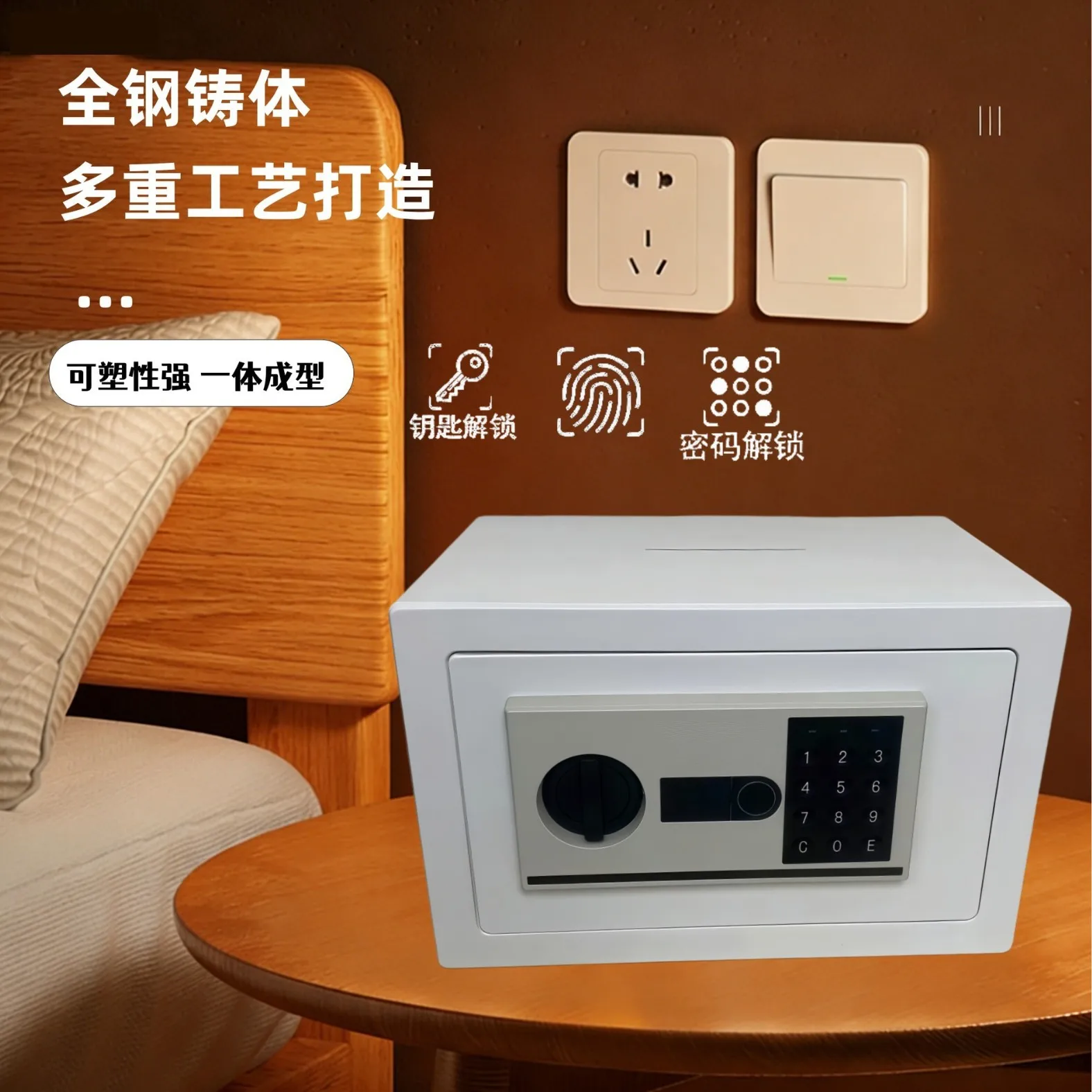 도난 방지 올스틸 금고는 벽에 설치하여 더욱 안전하게 보관할 수 있습니다. 지문 번호 이중 보호 홈 오피스