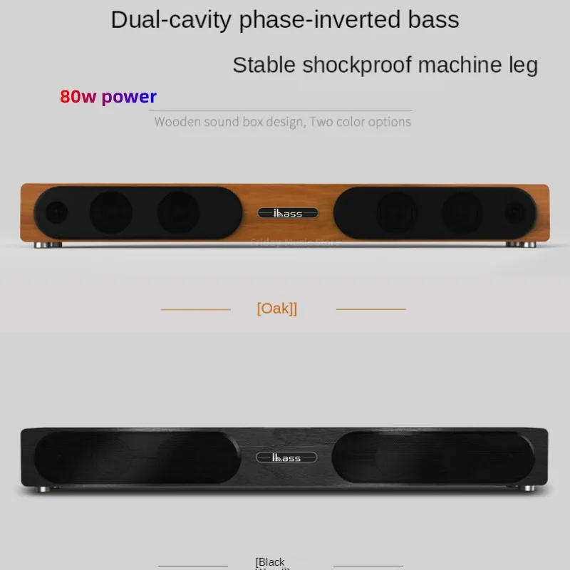 

Ibass 80W TV Echo Wall 3D Stereo Surround Subwoofer Bluetooth Fiber Coaxial Speaker Computer Wireless Strip Bluetooth Speaker