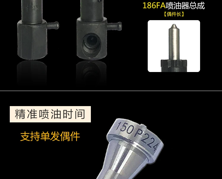 Description Picture 4 of item1pc 170F 173F 178F 186FA 188F 192F diesel engine Fuel Injector Assembly For KIPOR KAMA YANMAR 5KW Diesel Generator 186F injector