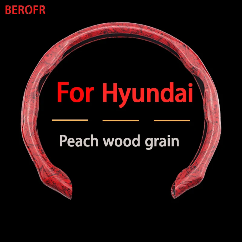 Per Hyundai Old Coupe Rohens Coupe Fx Santafe I30 Verna Coprivolante Cucito Car Interior Peach Wood Grain