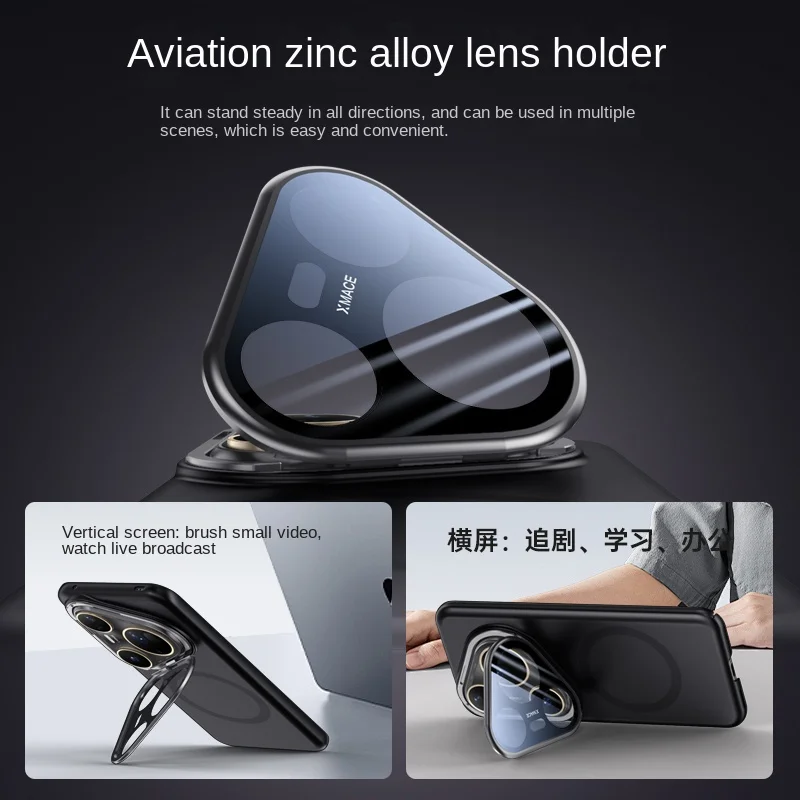 Premium Metal Lens Full Wrap Stand PC Matte Magnetic Anti-Drop Anti-Fingerprint Phone Case