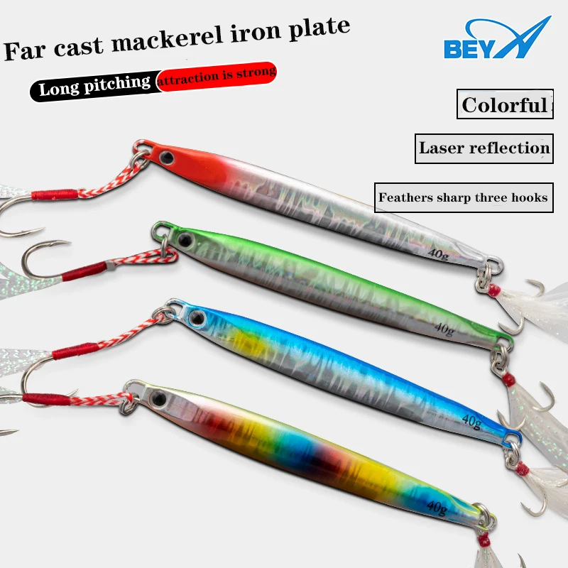 

Inshore Casting Long Distance Casting Small Iron Plate With Hook Bait Sea Fishing Fast Twitch Iron Plate Fake Bait 40g60g