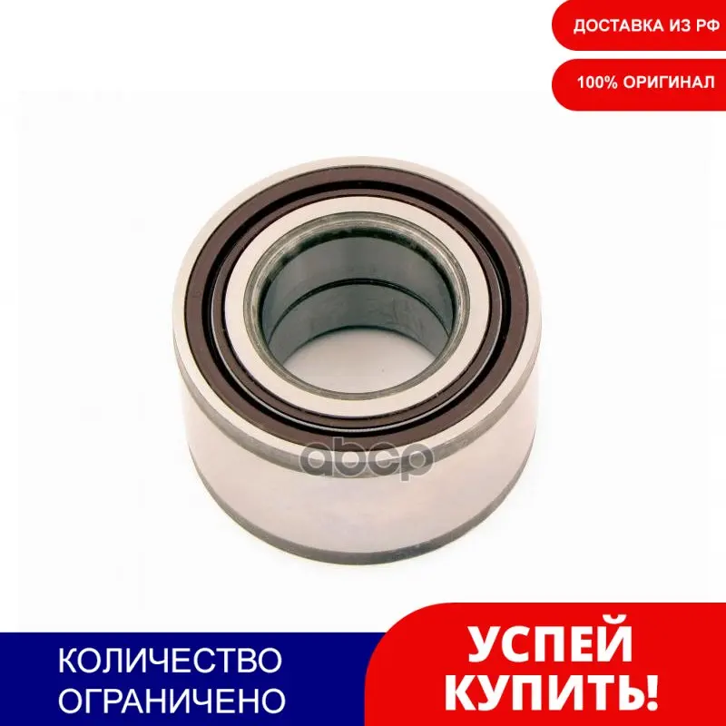 Подшипник 21214 3103020