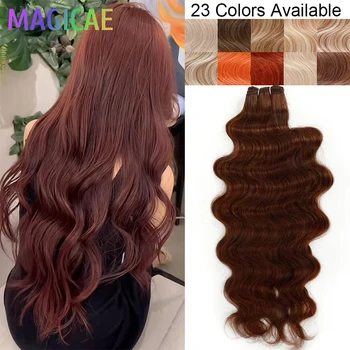 30Inches 200Gram Chocolate Brown 6# Body Wave Hair Weave Bundles Synthetic Heat Resistant Fiber Extension Bio Natural Human-Like