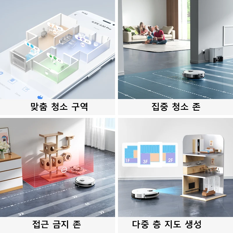 iLiFE! 専用 Ilife A30 Pro 5000Pa Suction Power, Combined Robot Vacuum Cleaner