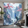 2pcs, 2D flat Party Curtains Fashion Theme Peacock 100% Polyester,Without Electricity Wall Decor Perfect for Holiday Parties, 1