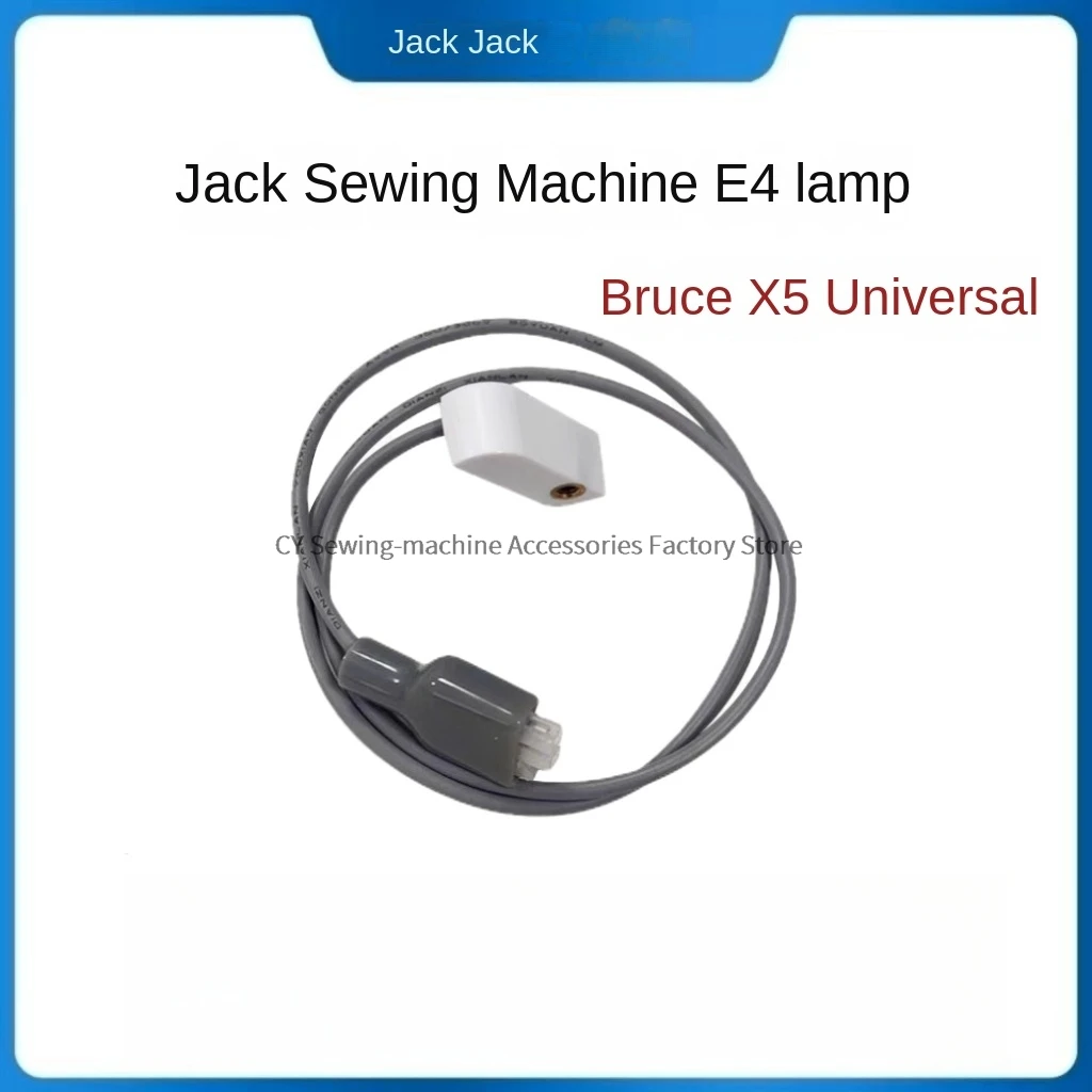 1PCS Original LED Lamp Head Light for Jack Bruce E4s X5 Overlock Industrial Sewing Machine
