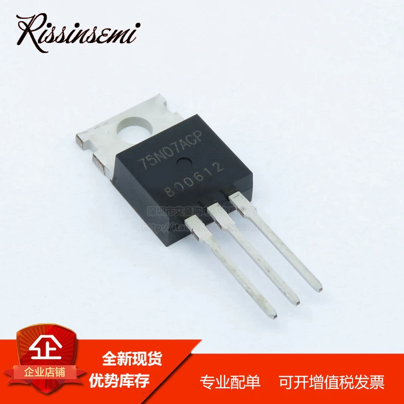 

30 шт. AP75N07AGP-HF 75N07AGP TO-220 80A 75V Новый Φ