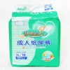10PCS/Pack Adult Elderly Diapers Disposable Maternal Care Mats Fast Absorption Comfortable Leak-Proof Diaper Life Care Unisex XL 6