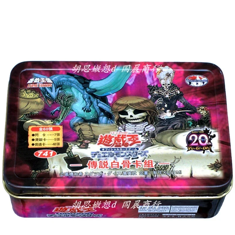 

Yu-Gi-Oh Collectible Battle Card The Lady In Wight King of The Skull Servants Board Game Combat Collectible Card