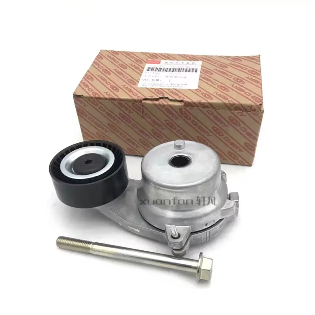 Generator belt tensioner for Chery Jetour X70/X70SM/X90 Engine belt tensioner/Idler E4G15-1025070 1.5T Electronic Steering