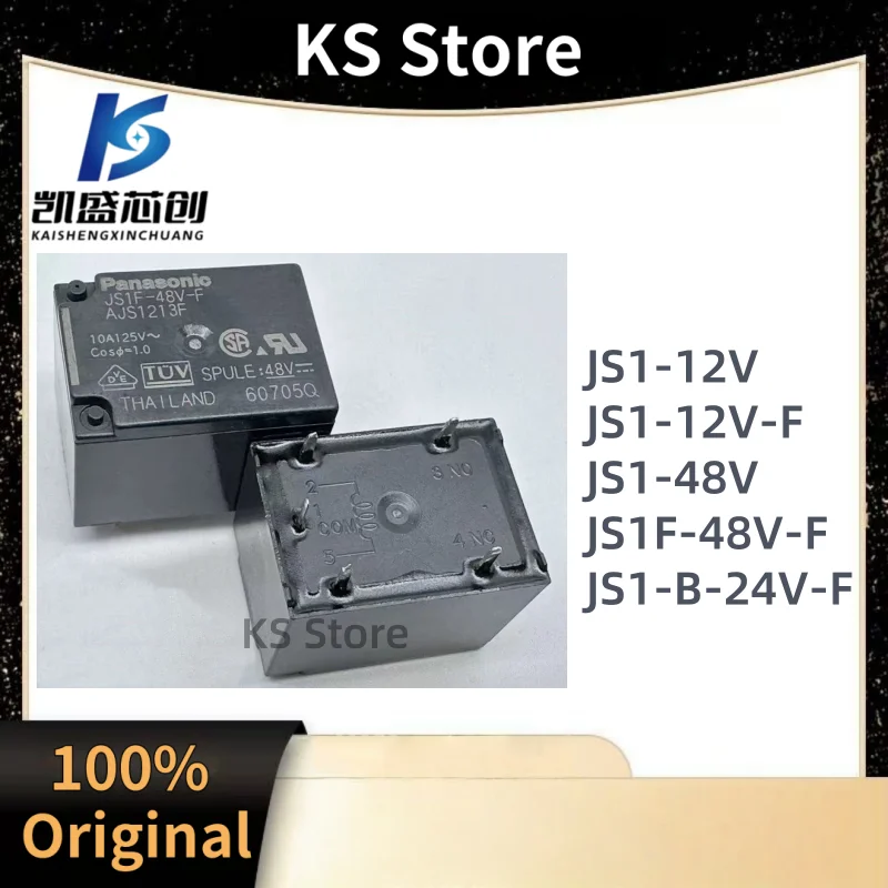 New Relay JS1-12V AJS1311; JS1-48V AJS1313 ; JS1F-48V-F AJS1213F JS1 ...