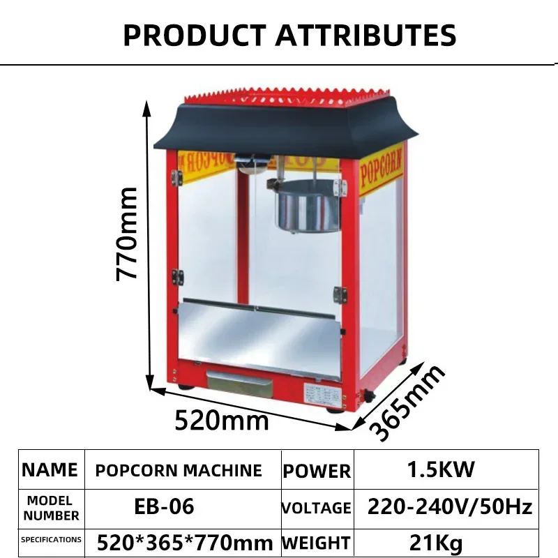 Commercial Popcorn Machine, 1.5KW with Compact Size, Suitable for Cinema Shopping Malls Small Popcorn Maker