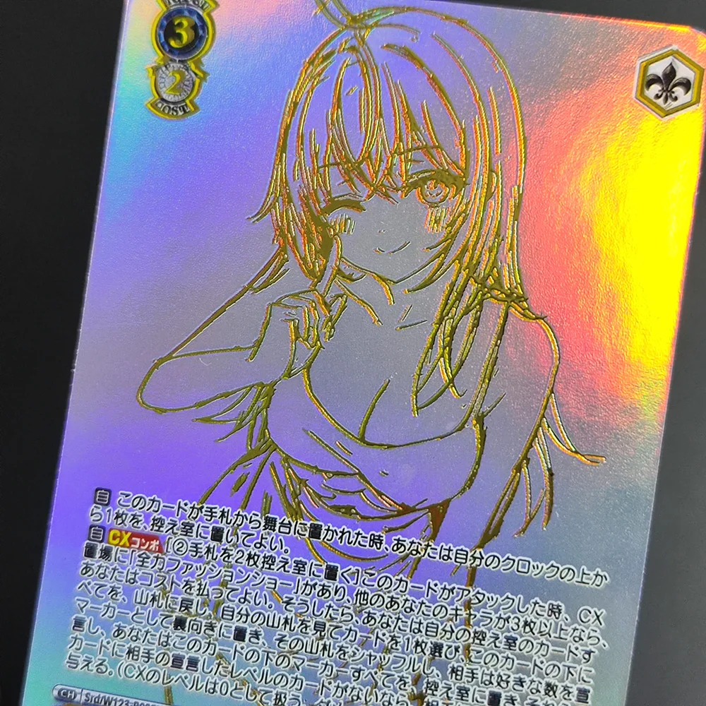Proxy Weiss Schwarz Kadokawa Sneaker Bunko Vol.2 Megumin Alya Haruhi AGR Aqua Folie & signierte Karte Japanische Anime-Karte – Detail 3