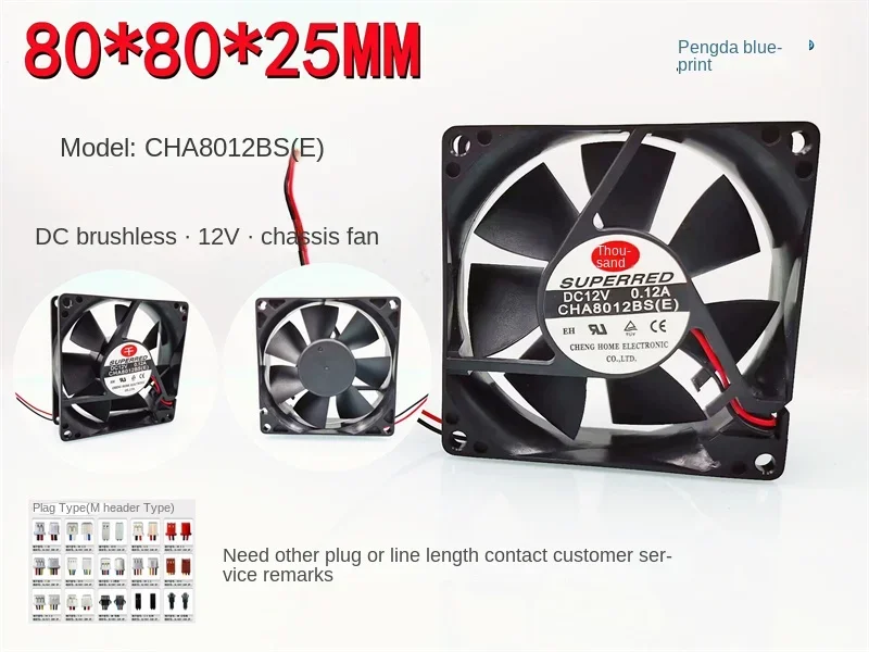 8cm avc 8 cm 8025 0 23a 24v inverter industrial computer cooling fan p8025b24u Brand new original silent Qianhong CHA8012BS computer case 8025 8CM 12V 0.12A cooling fan80*80*25MM