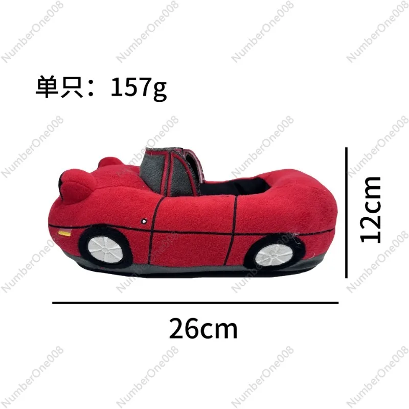 Cross-border new product Miata Slipper Plush Mazda sports car plush slippers, home slippers
