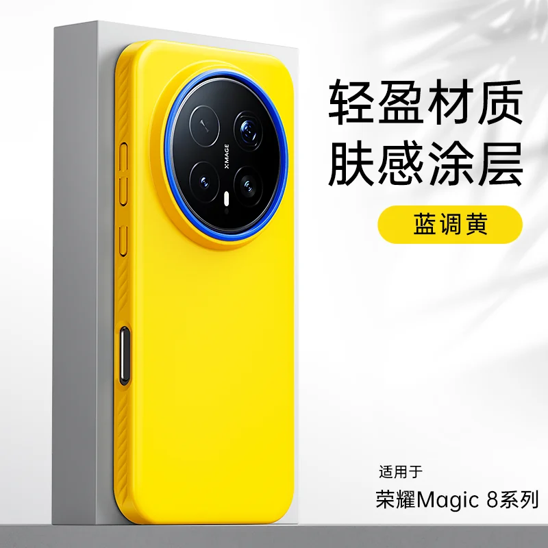 Magnetic Frosted Slim Phone Case with Shockproof Bumper - Ultra Thin Matte PC Cover