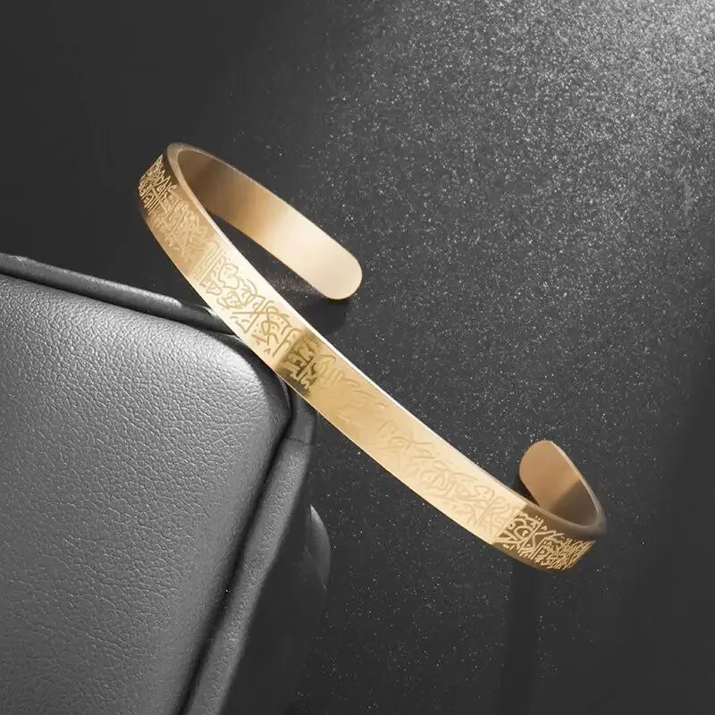 Stainless Steel Bracelet Ayatul Kursi Cuff Bangles For Women Men