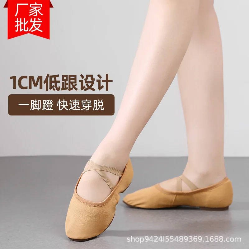 

Танцевальная обувь со шнуровкой для женщин и взрослых с мягкой подошвой, обувь для учителей для тренировок в форме тела, танцевальная обувь для этнических танцев