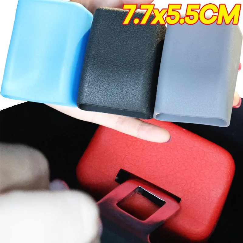 자동차 안전벨트 소켓 보호 장식 방진 실리콘 자동차용 액세서리 범용 자동차 안전벨트 베이스 커버