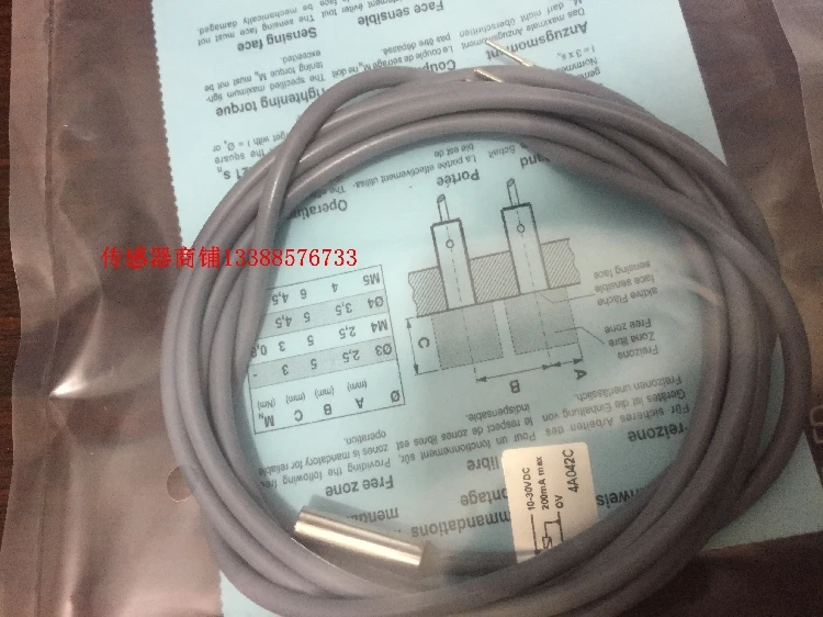 

Фотоэлемент с датчиком