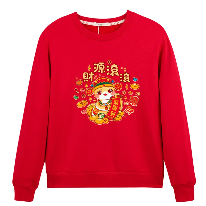 Bright Red Festive Pattern Snake Year Hoodie Family Gathering Parent-Child Clothing New Year Special Offer 4