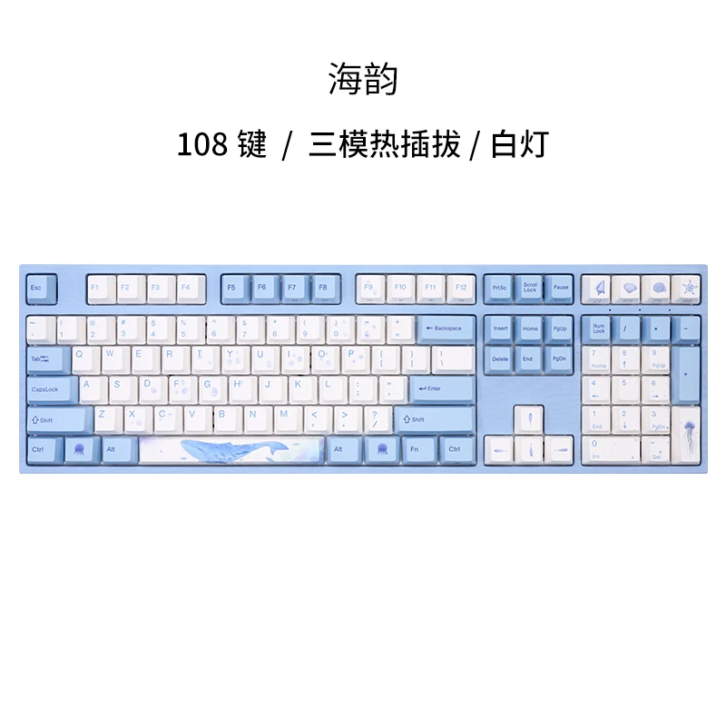 varmilo Sea Melody 108key mechanical keyboard wireless 3-mode Hot