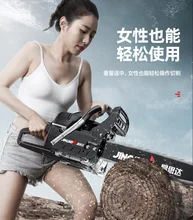 

High power chain saw logging saw original imported small household wood sawing machine tree cutting artifact handheld electric