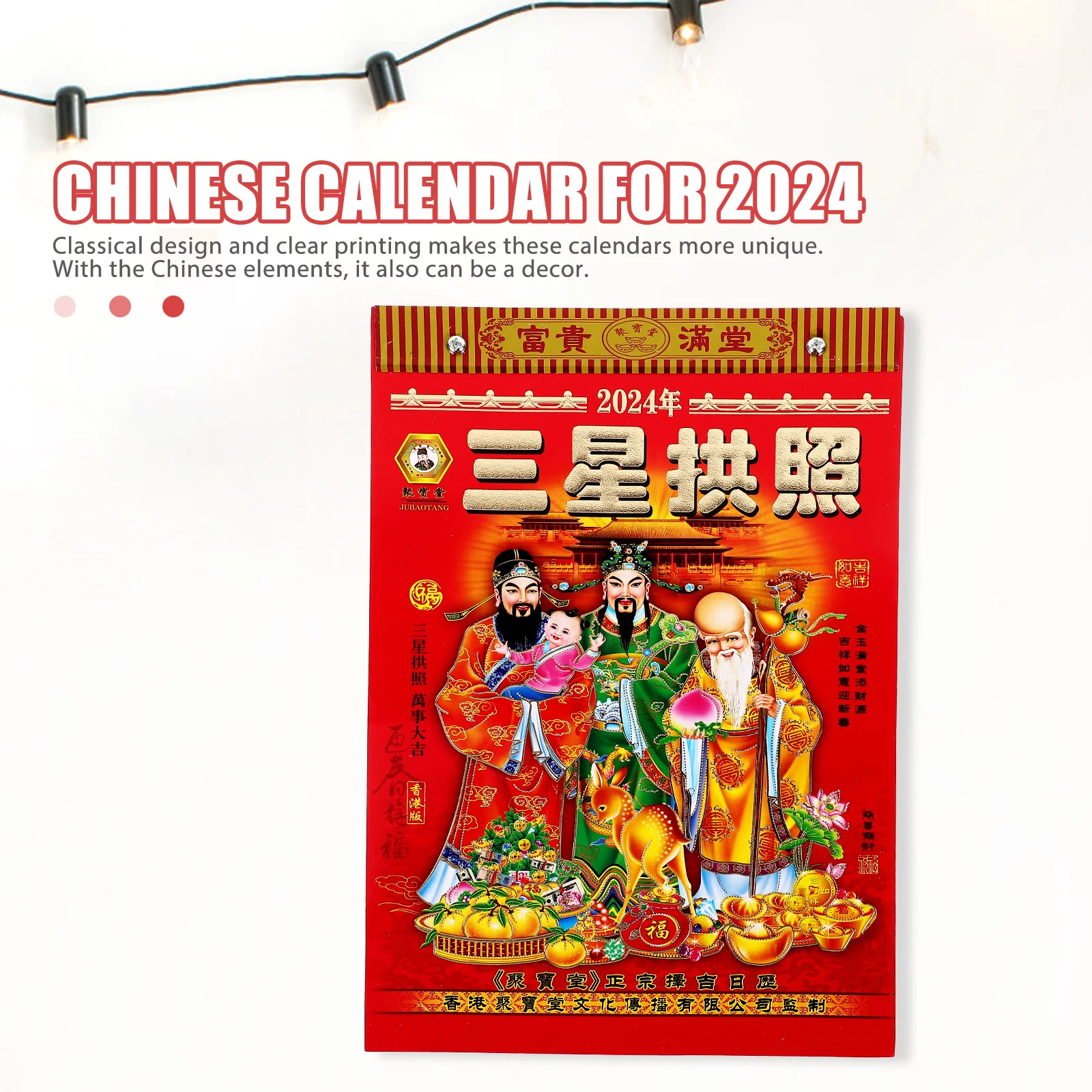 Рисунок 2 - 2024 старый альманам Свадебная