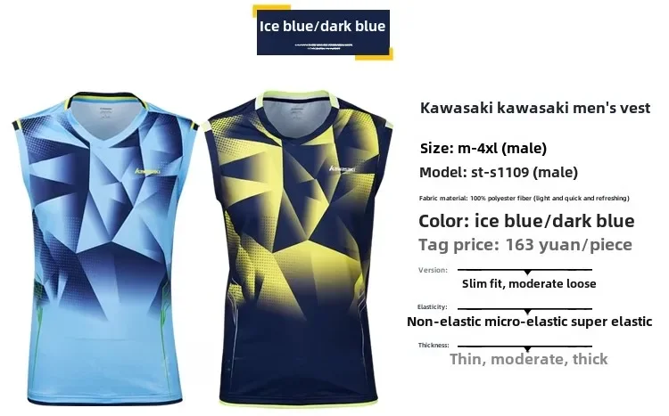 Badminton polo clothes, volleyball tennis suits, sleeveless men's women's quick dry competition t-shirts B2956